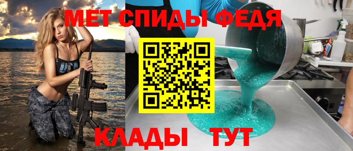 Амфетамин VHQ  Вход с VPN  Amphetamine  Оренбург 