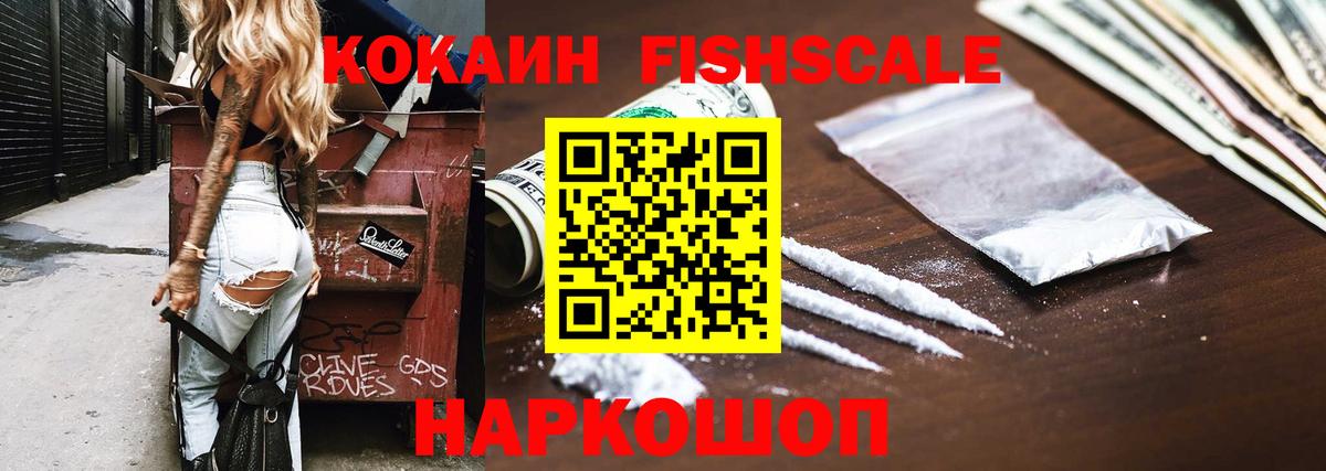 КОКАИН 97% Оренбург