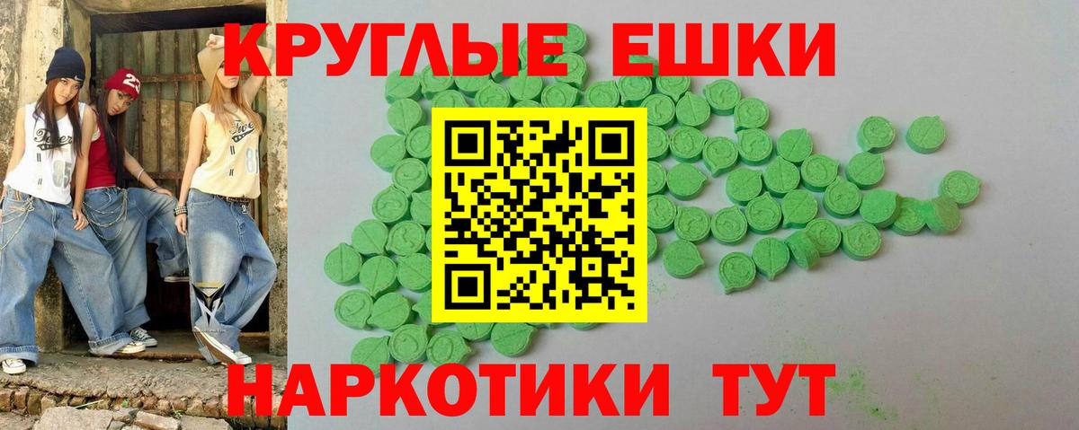 Ecstasy TESLA Оренбург