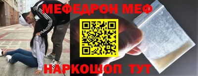 мяу мяу мука Татарск