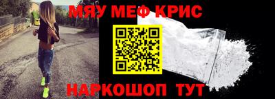 MESCALINE Тара