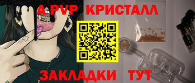 мяу мяу мука Татарск