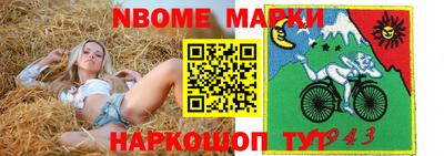 MESCALINE Тара