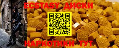мяу мяу мука Татарск