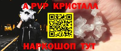 мяу мяу мука Татарск
