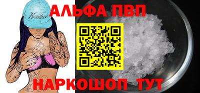 мяу мяу мука Татарск