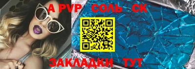 мяу мяу мука Татарск