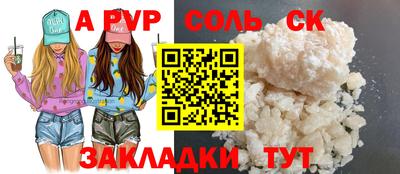 круглые Тверь