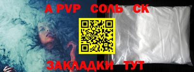 мяу мяу мука Татарск