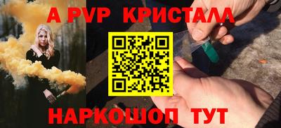 мяу мяу мука Татарск