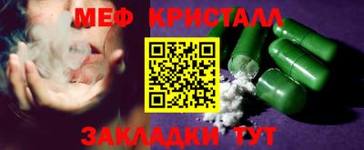 мяу мяу мука Татарск