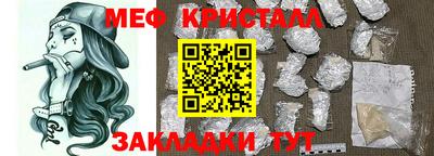 MESCALINE Тара
