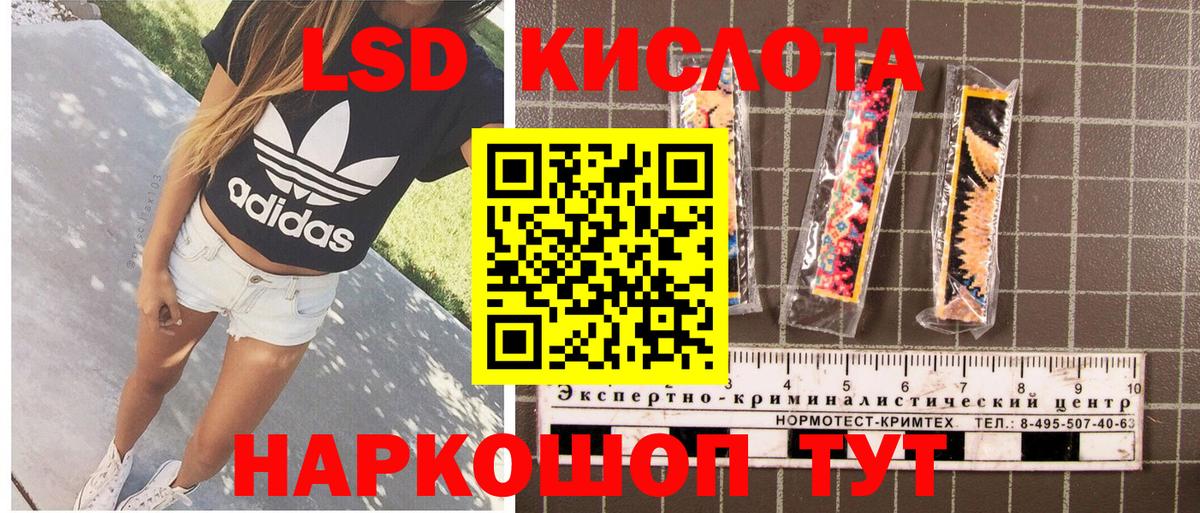 Марки N-bome 1,5мг Оренбург