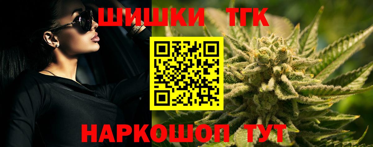 Бошки Шишки SATIVA & INDICA Оренбург