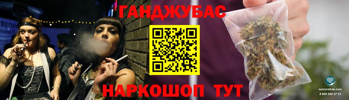 Каннабис LSD WEED  Каннабис план  Оренбург  Шишки марихуана индика  Конопля Amnesia  Вход с VPN 
